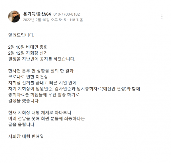 095b720e0eb2596451b50e8a64dc37fc_1721009827_8141.png