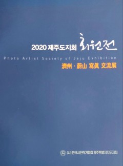 88e9dd753b374a7bdf03a7c553d3e720_1720865981_3331.jpg