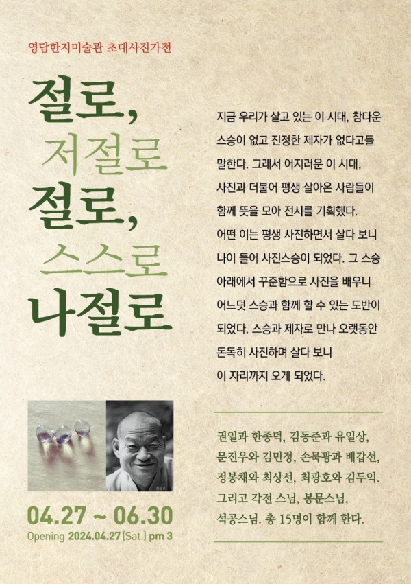 8c27cdce33dfc9a7fa5ad1ade5395241_1719820948_7045.jpg