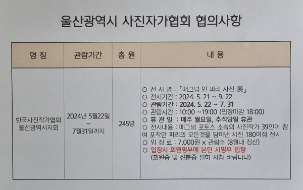 8c27cdce33dfc9a7fa5ad1ade5395241_1719821628_4379.jpg